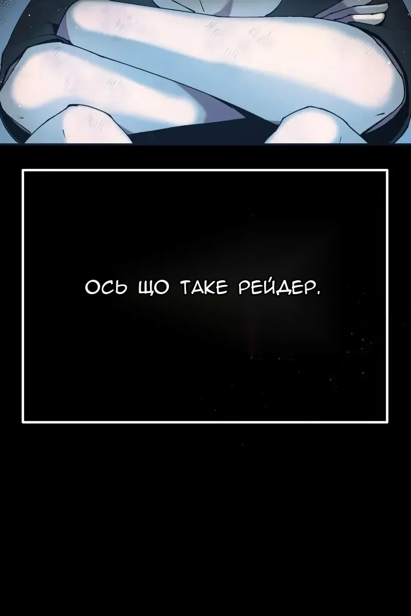 Сторінка 12