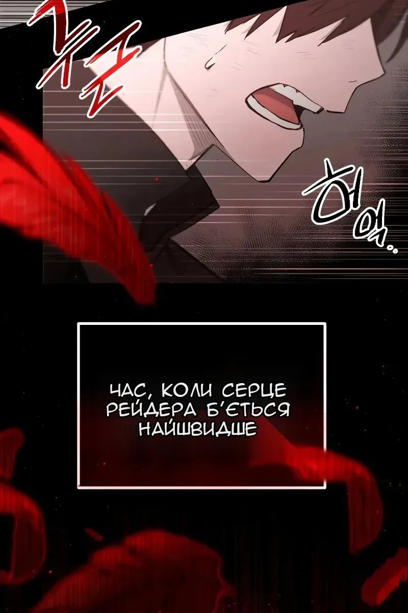 Сторінка 16