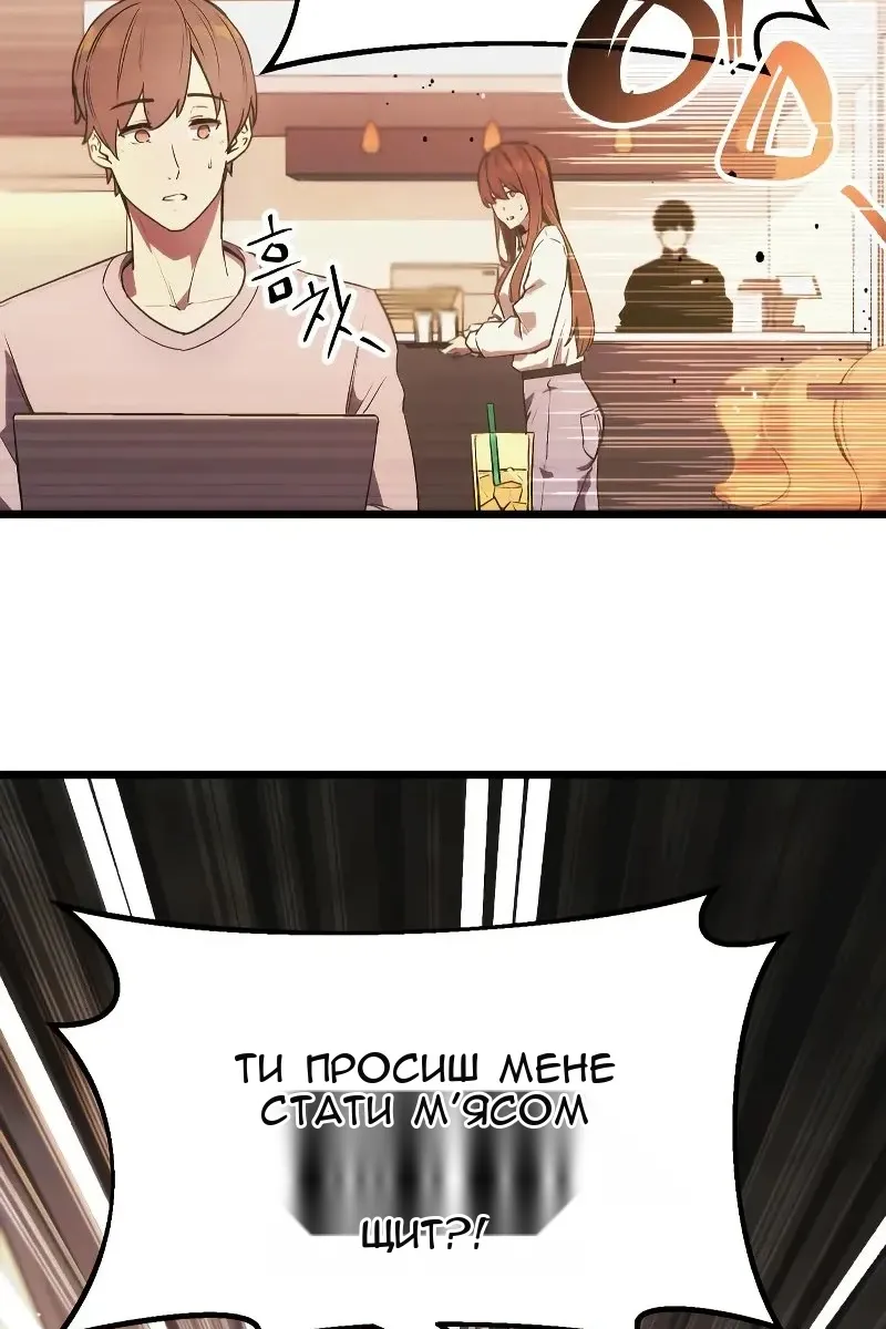 Сторінка 33