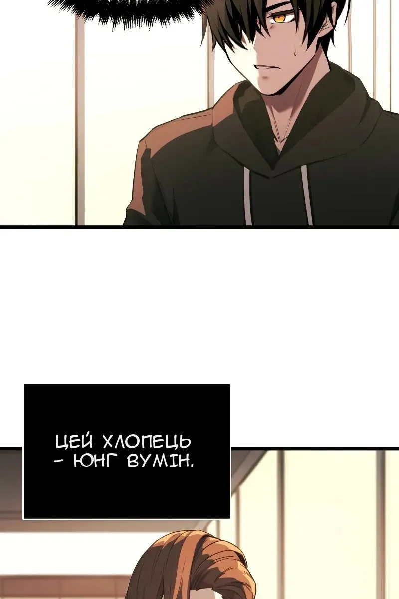 Сторінка 37