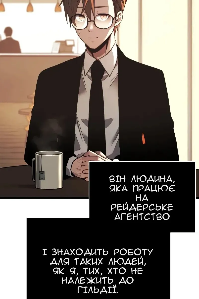 Сторінка 38
