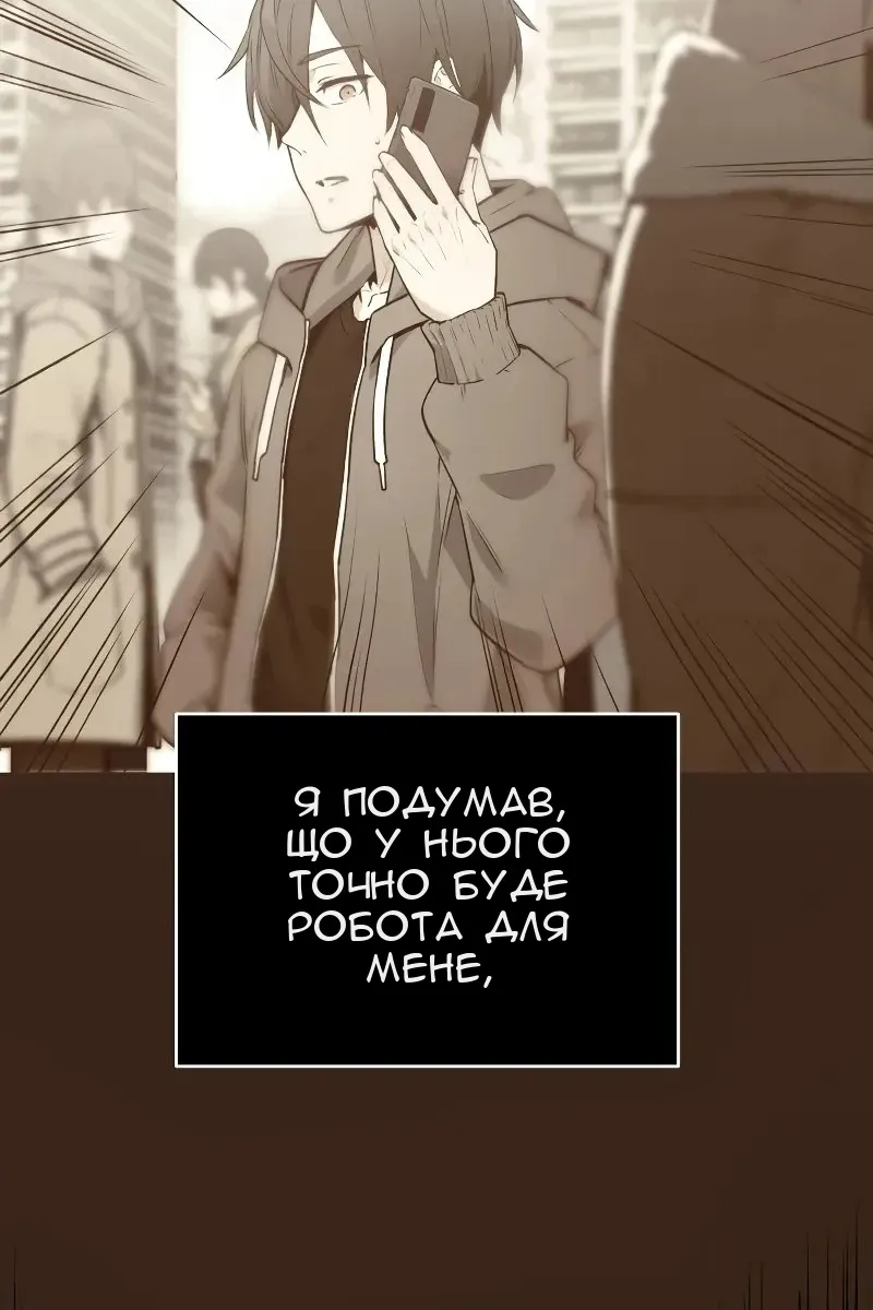 Сторінка 40