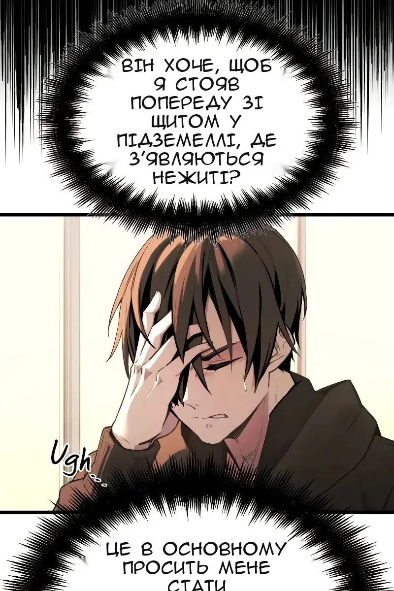 Сторінка 42