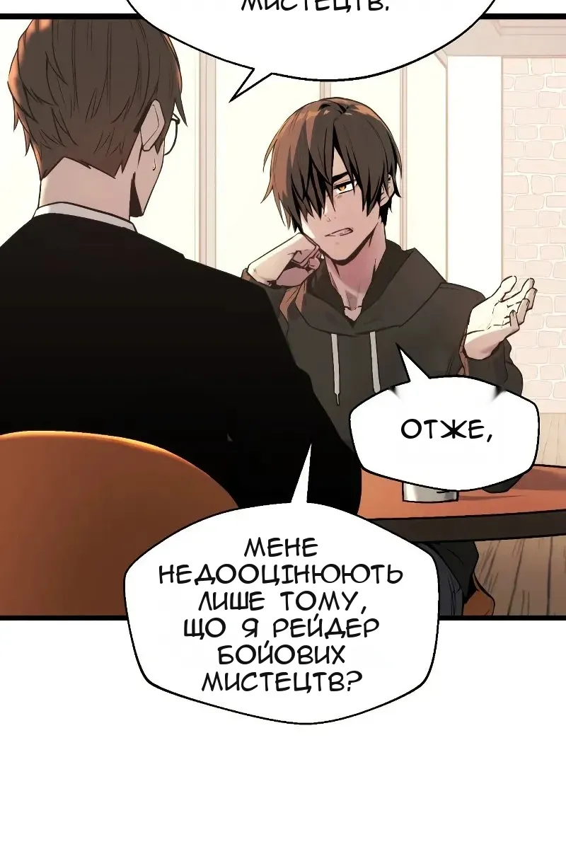 Сторінка 46