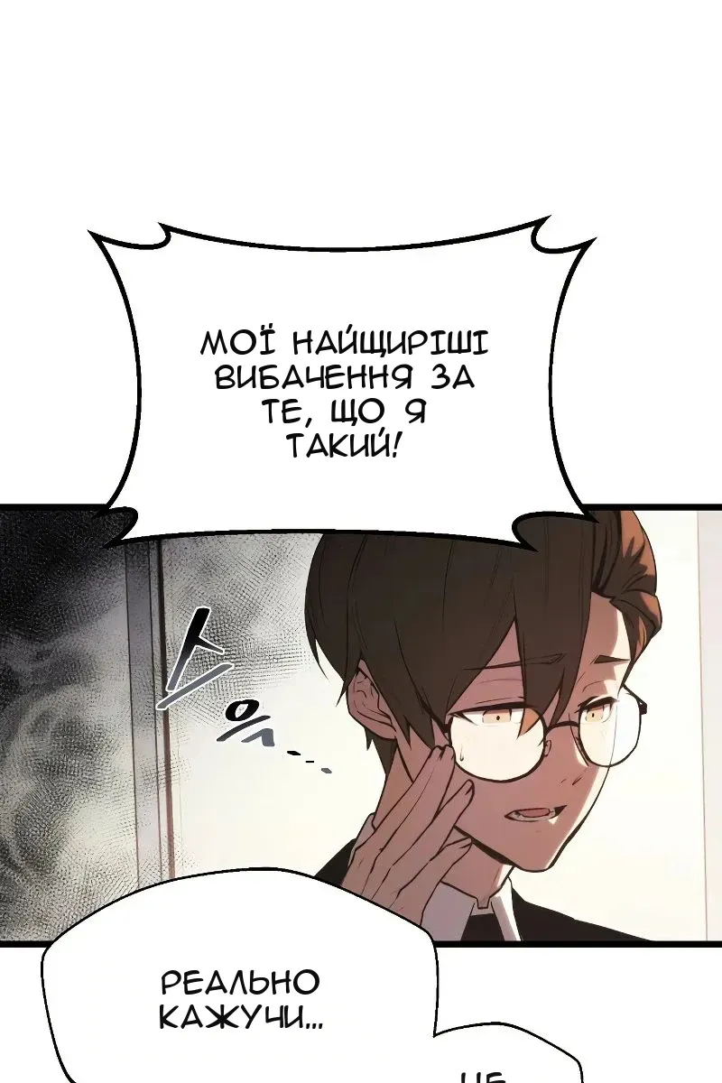 Сторінка 47