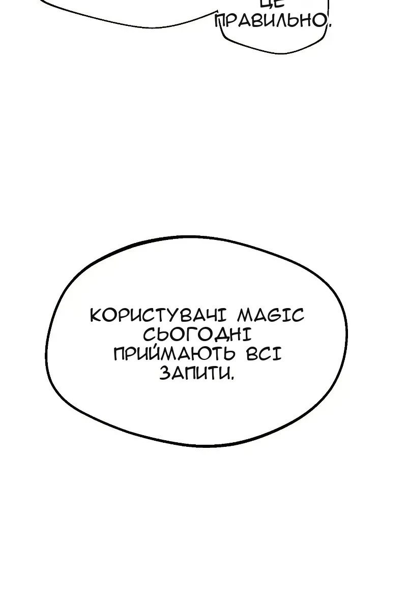 Сторінка 48