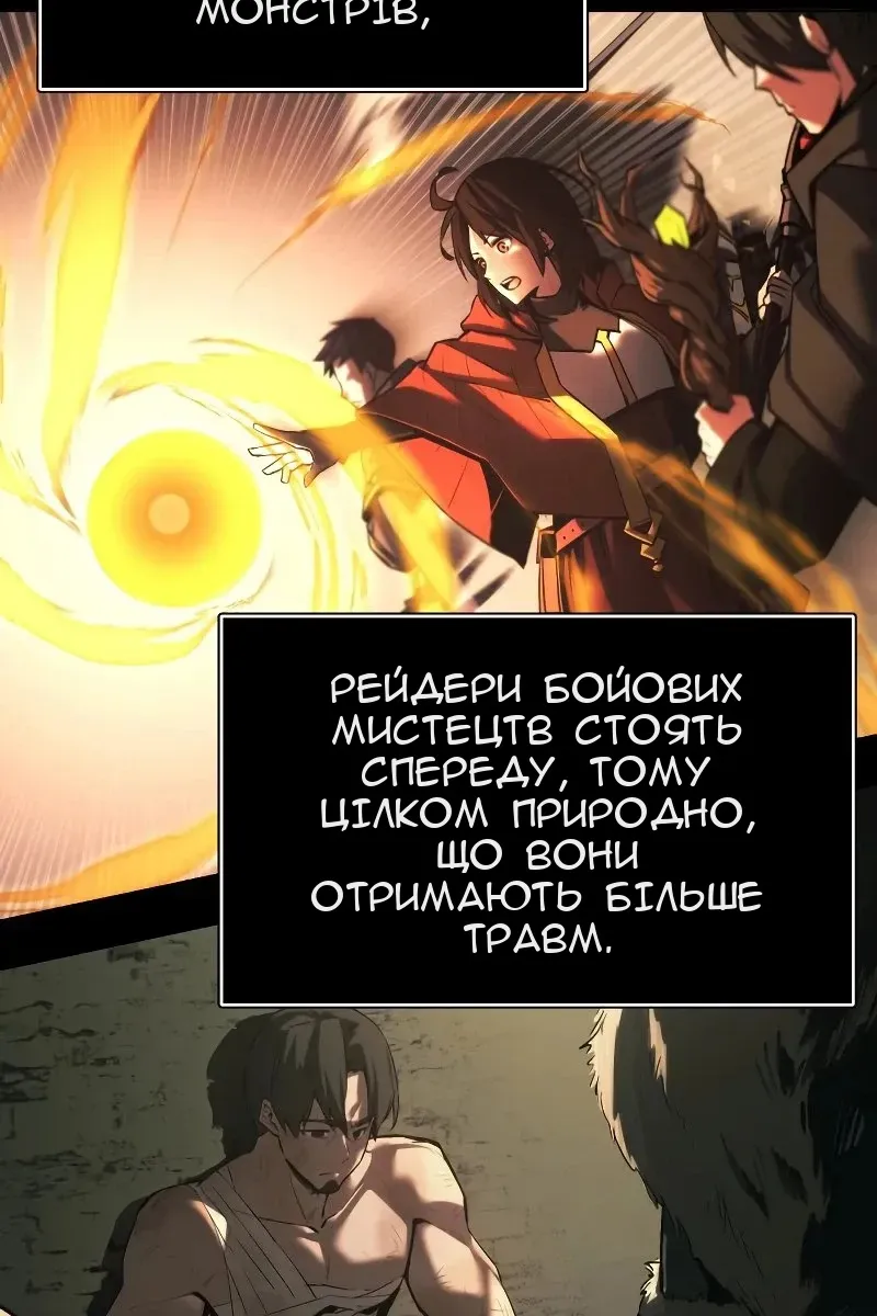 Сторінка 51