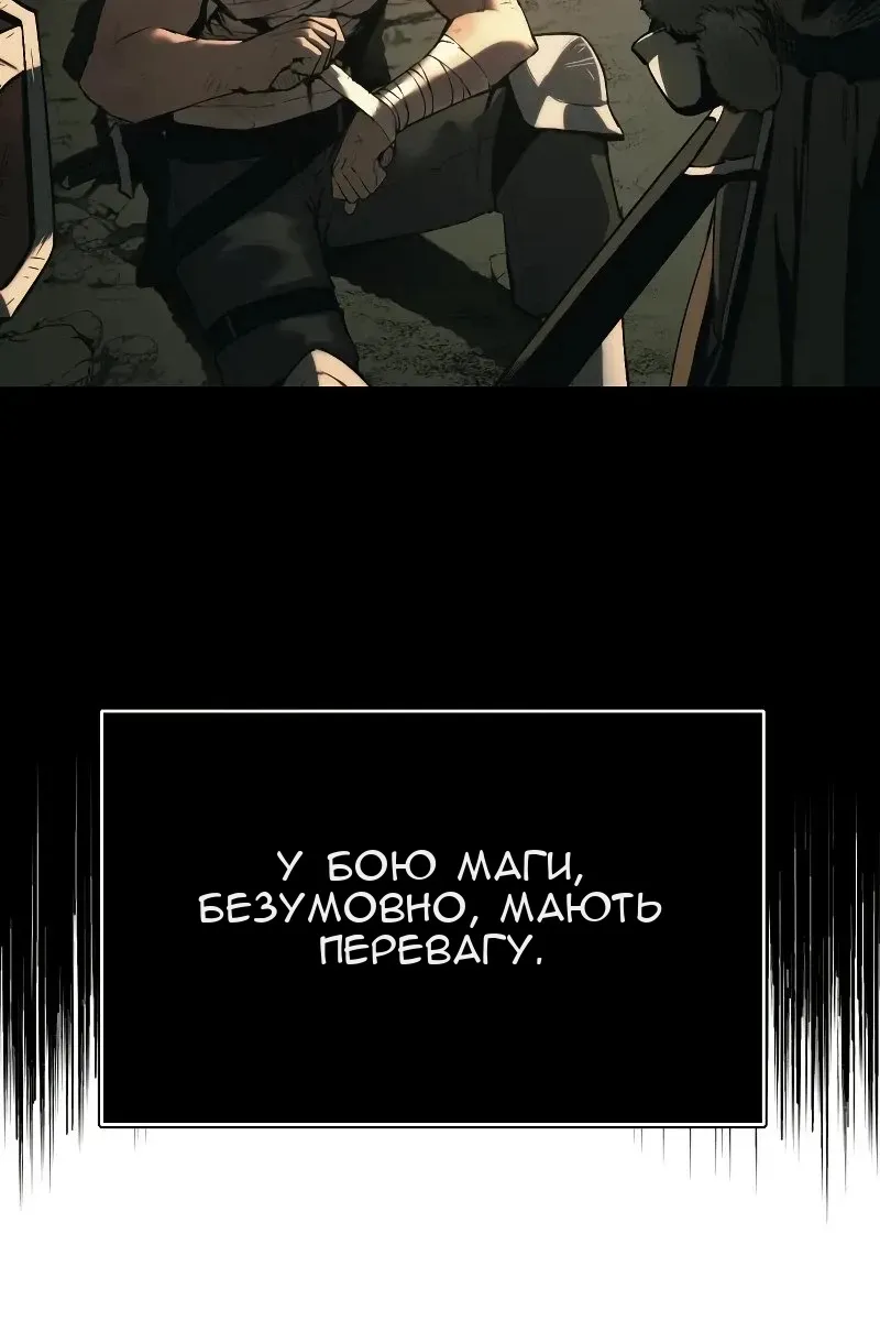 Сторінка 52