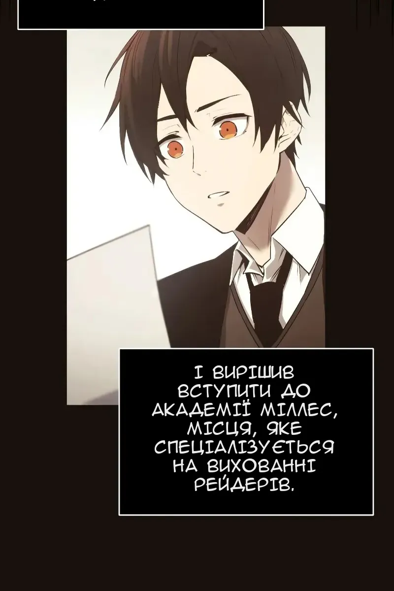 Сторінка 57