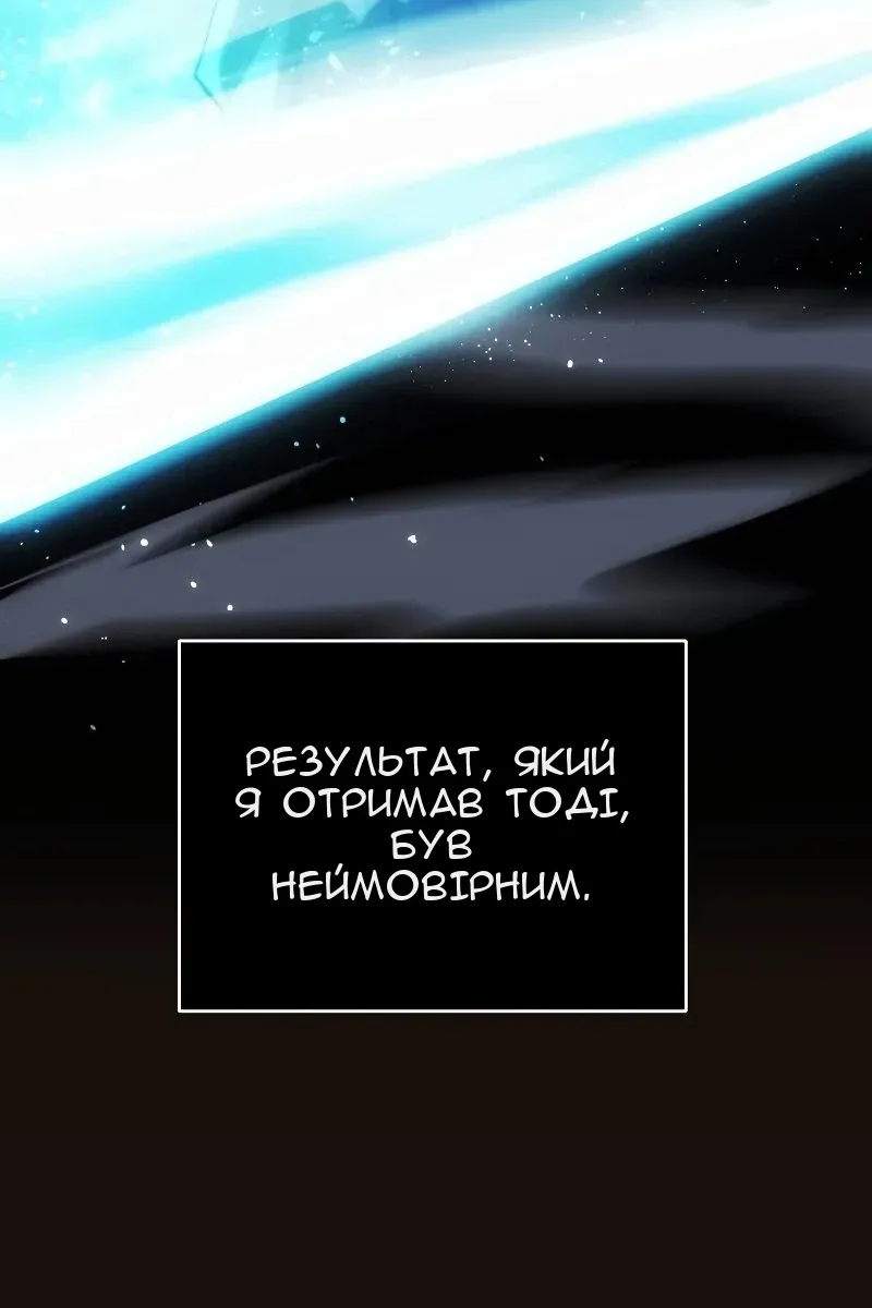 Сторінка 61