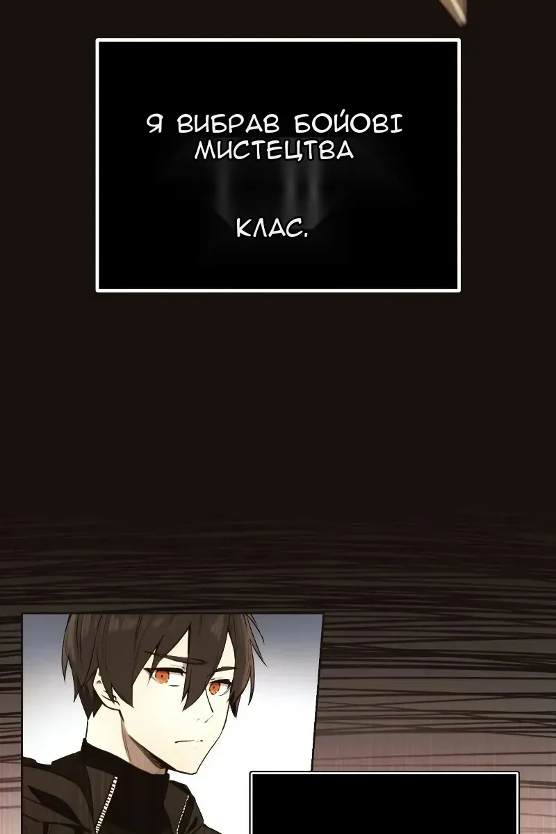 Сторінка 64