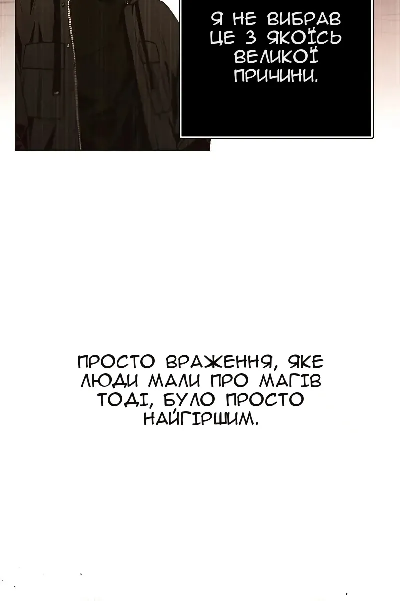 Сторінка 65