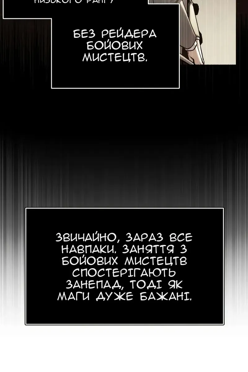 Сторінка 67