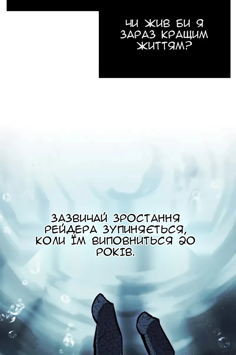 Сторінка 69