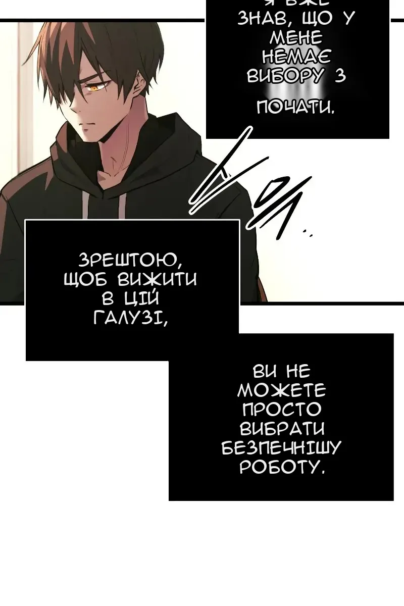 Сторінка 78