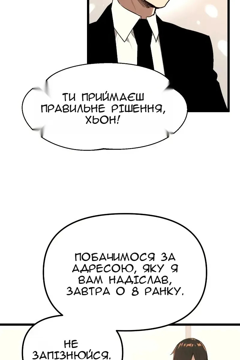 Сторінка 80