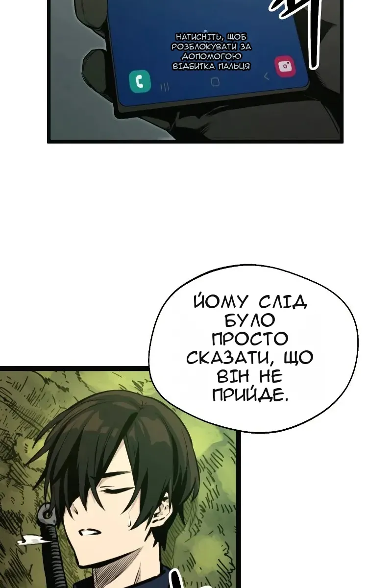 Сторінка 91