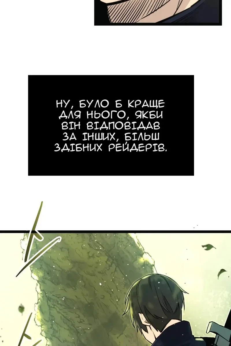 Сторінка 93