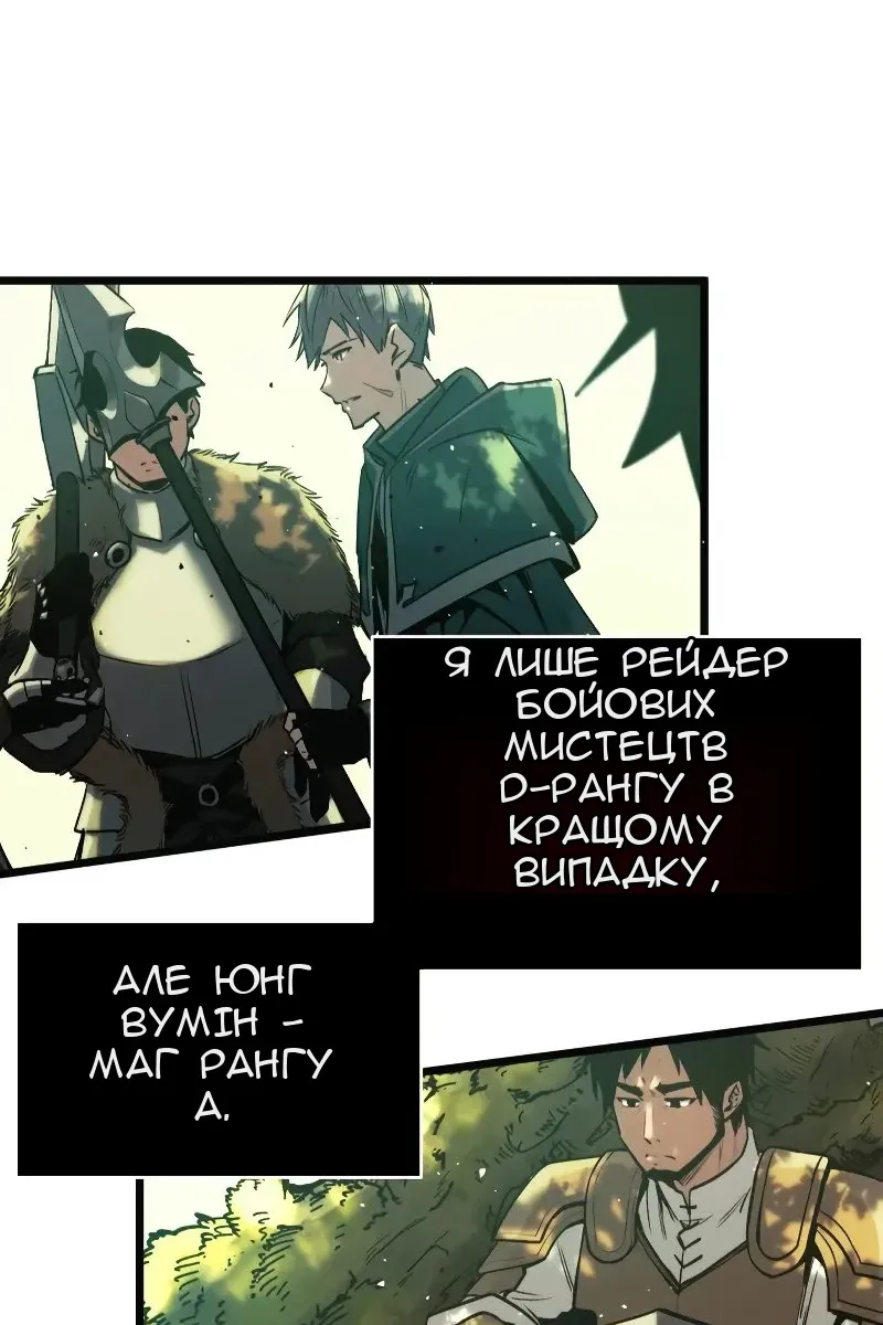 Сторінка 95