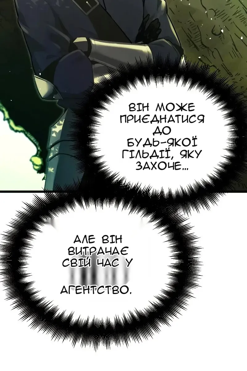 Сторінка 97