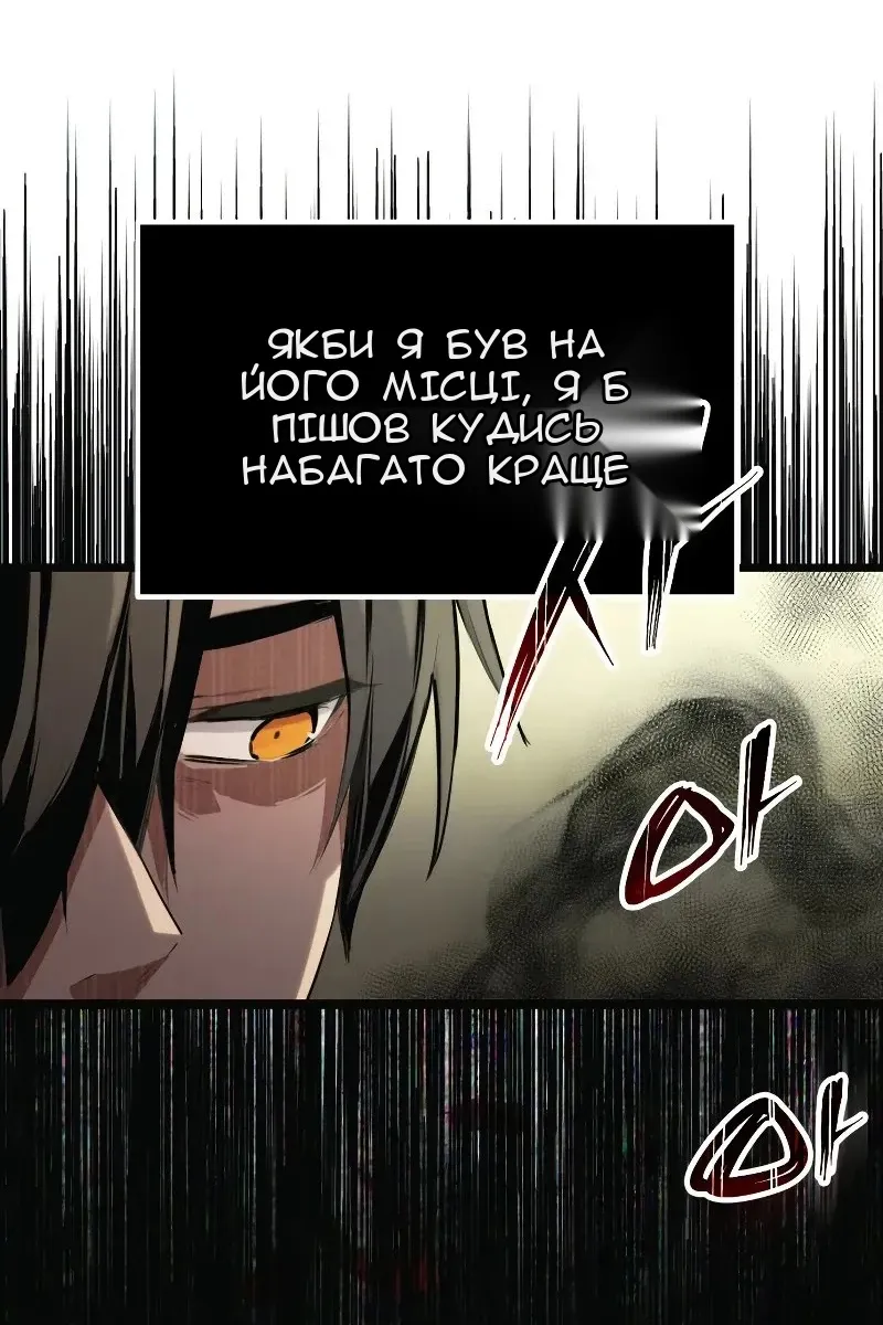 Сторінка 98