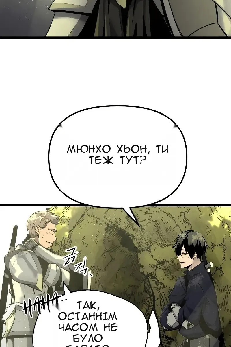 Сторінка 105