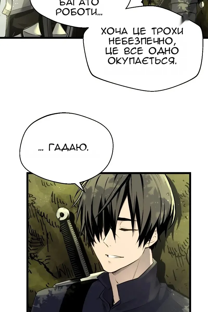 Сторінка 106
