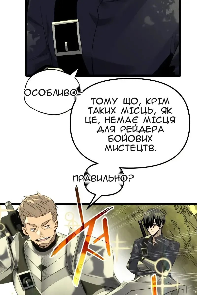Сторінка 107