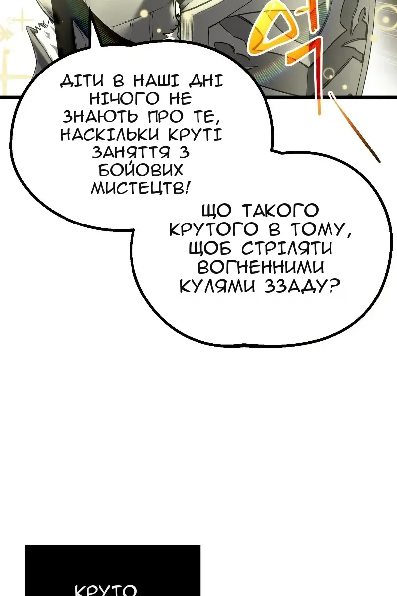Сторінка 108