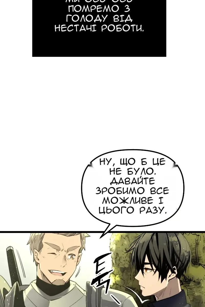 Сторінка 110