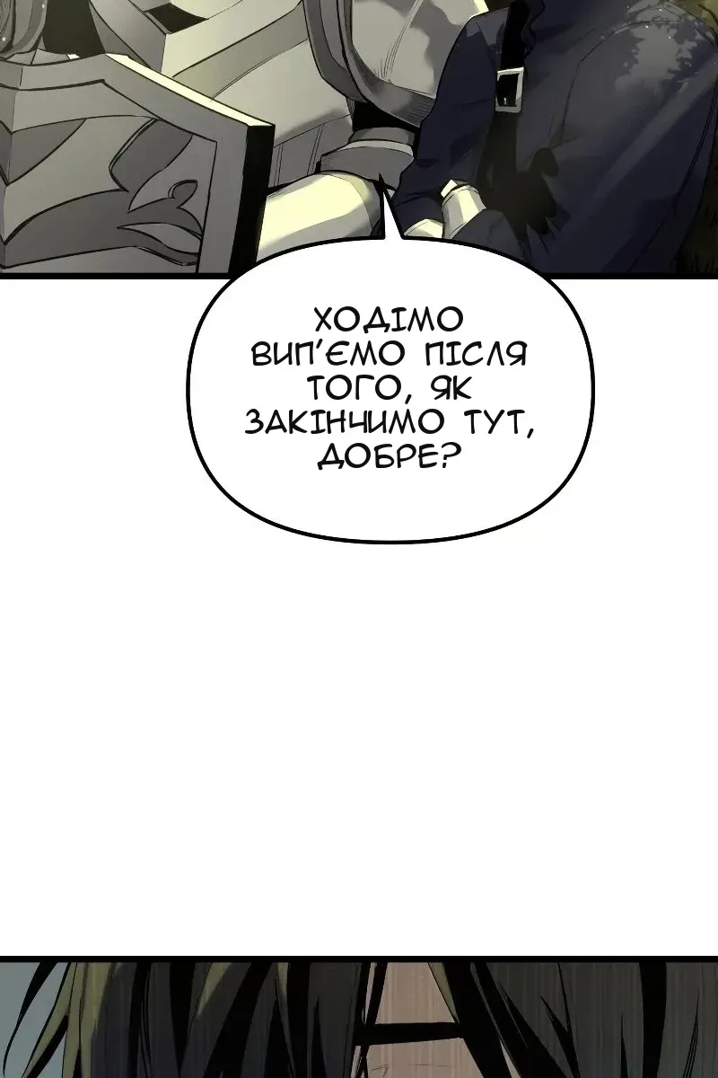 Сторінка 111