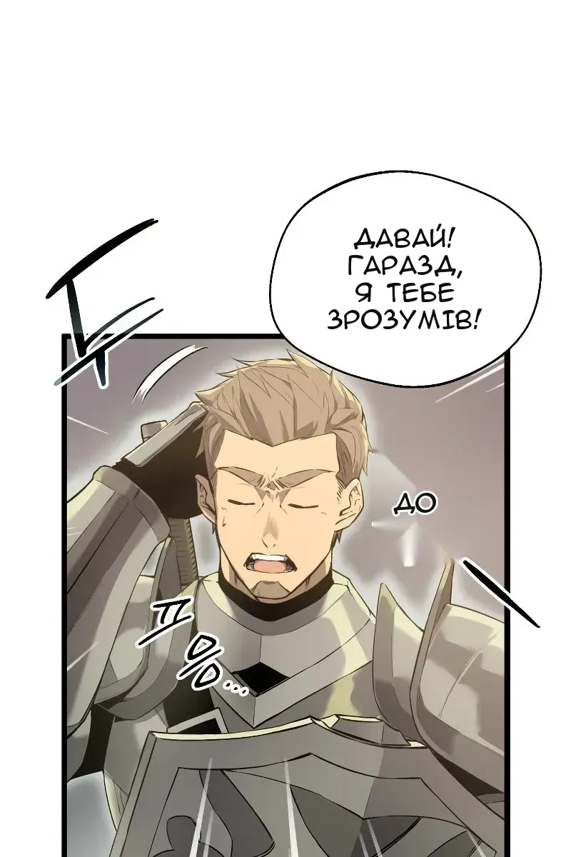 Сторінка 116