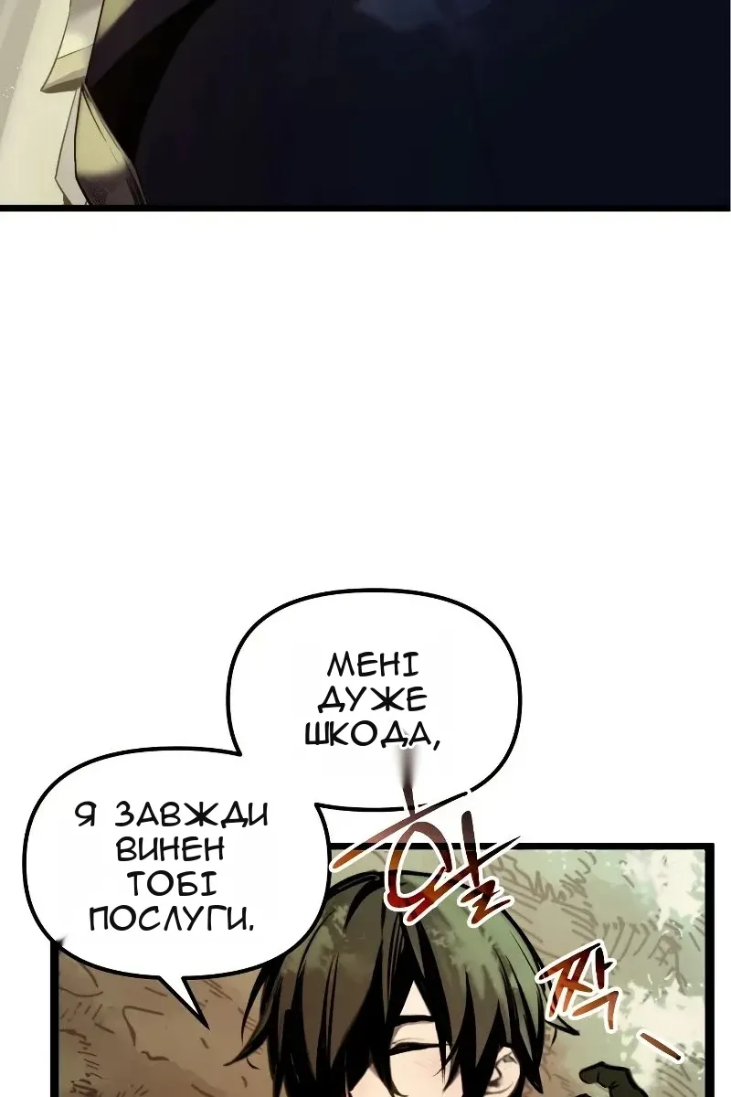 Сторінка 118