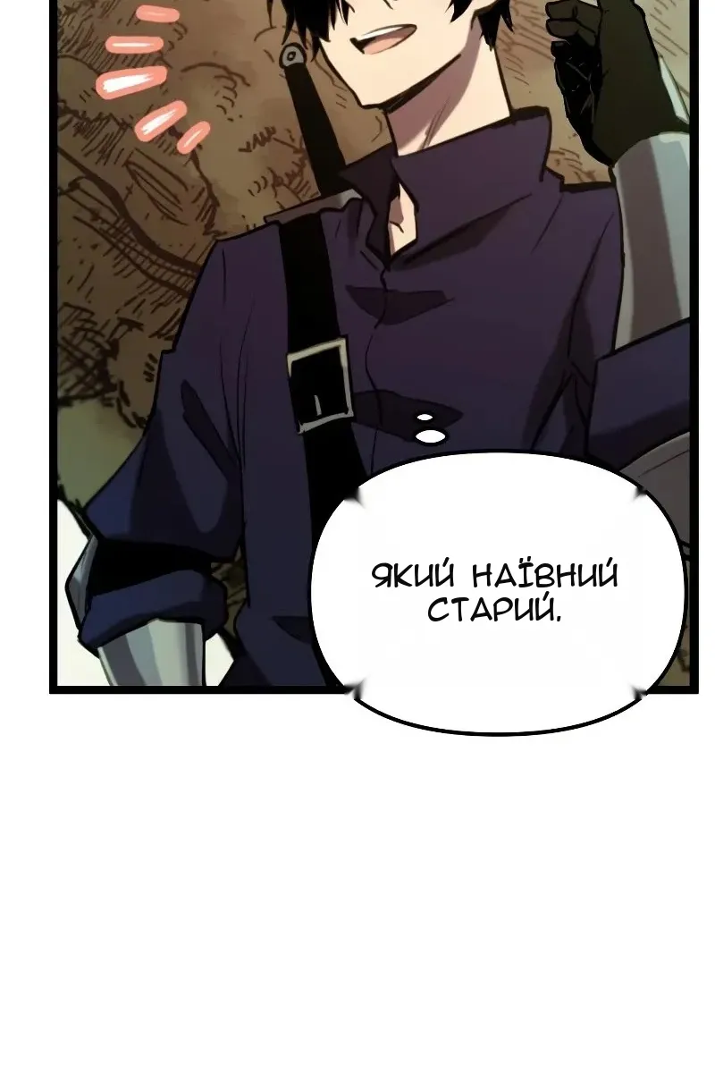 Сторінка 119