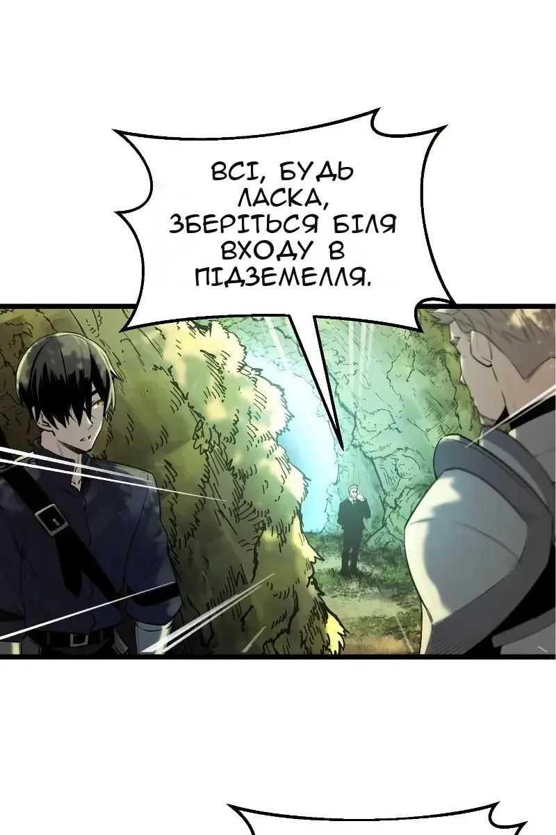 Сторінка 120