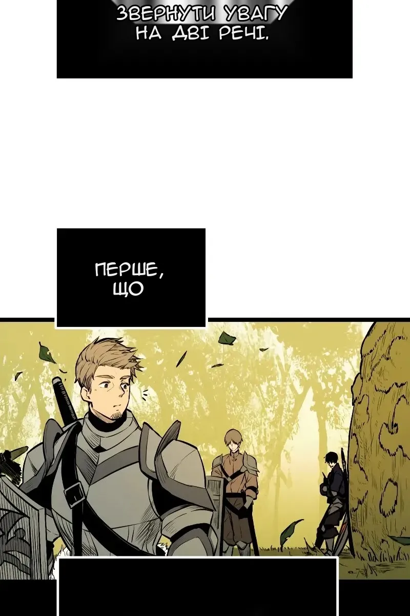 Сторінка 128