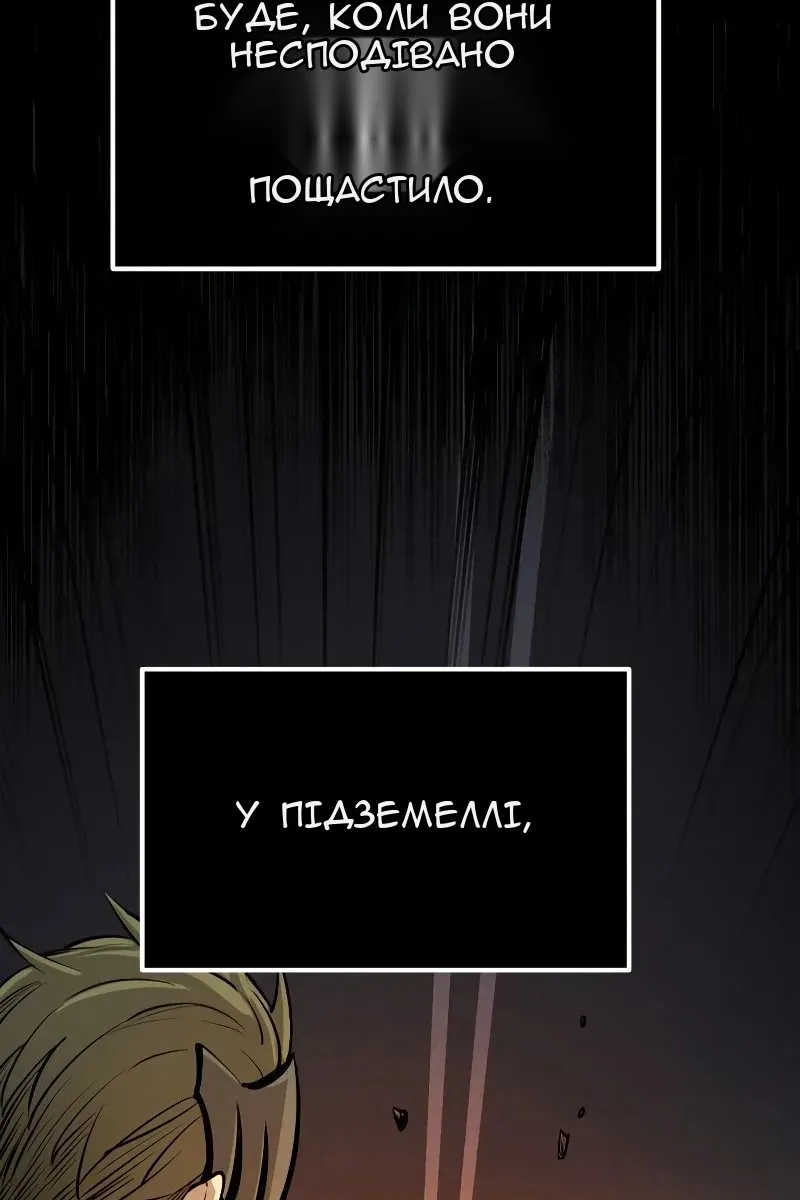 Сторінка 129