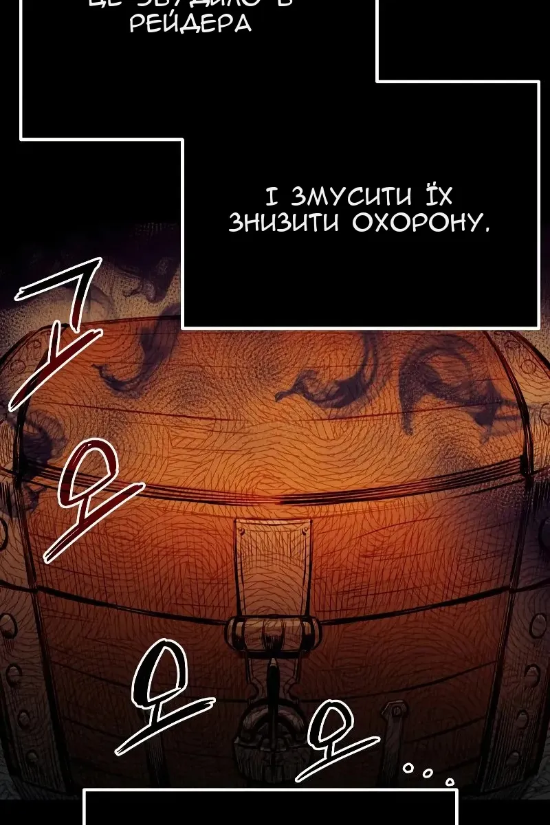 Сторінка 131