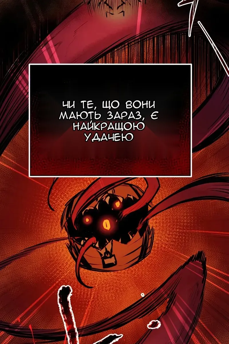 Сторінка 134
