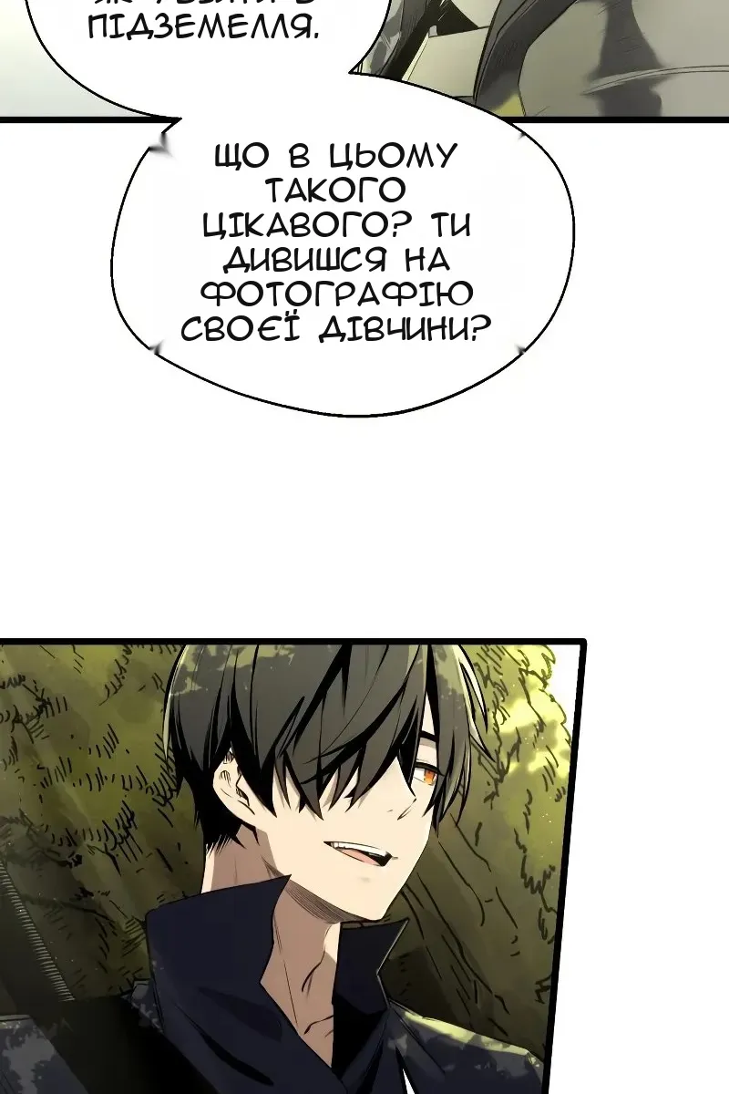 Сторінка 139