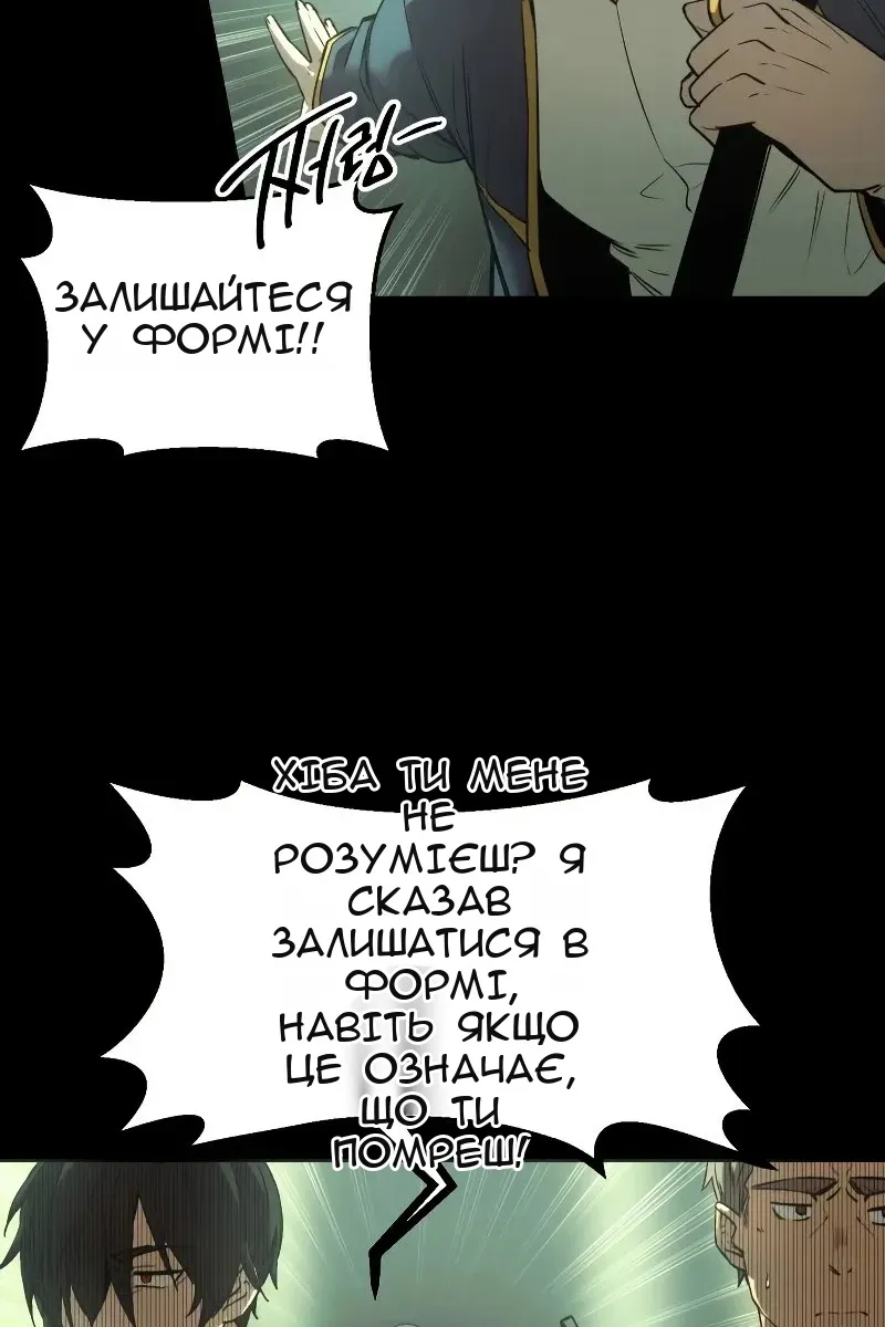 Сторінка 152