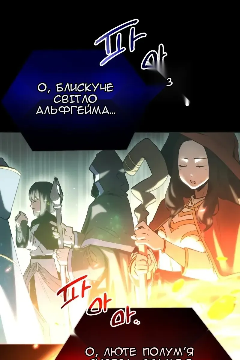 Сторінка 155
