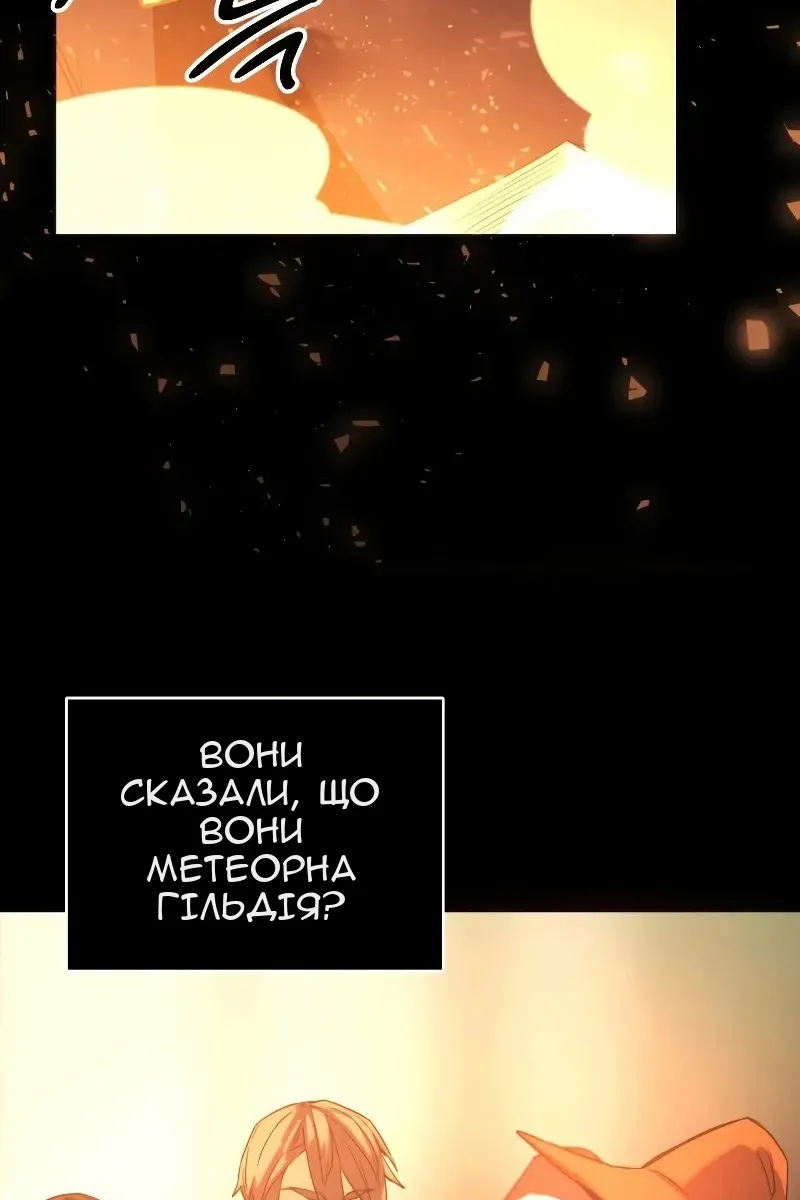 Сторінка 166