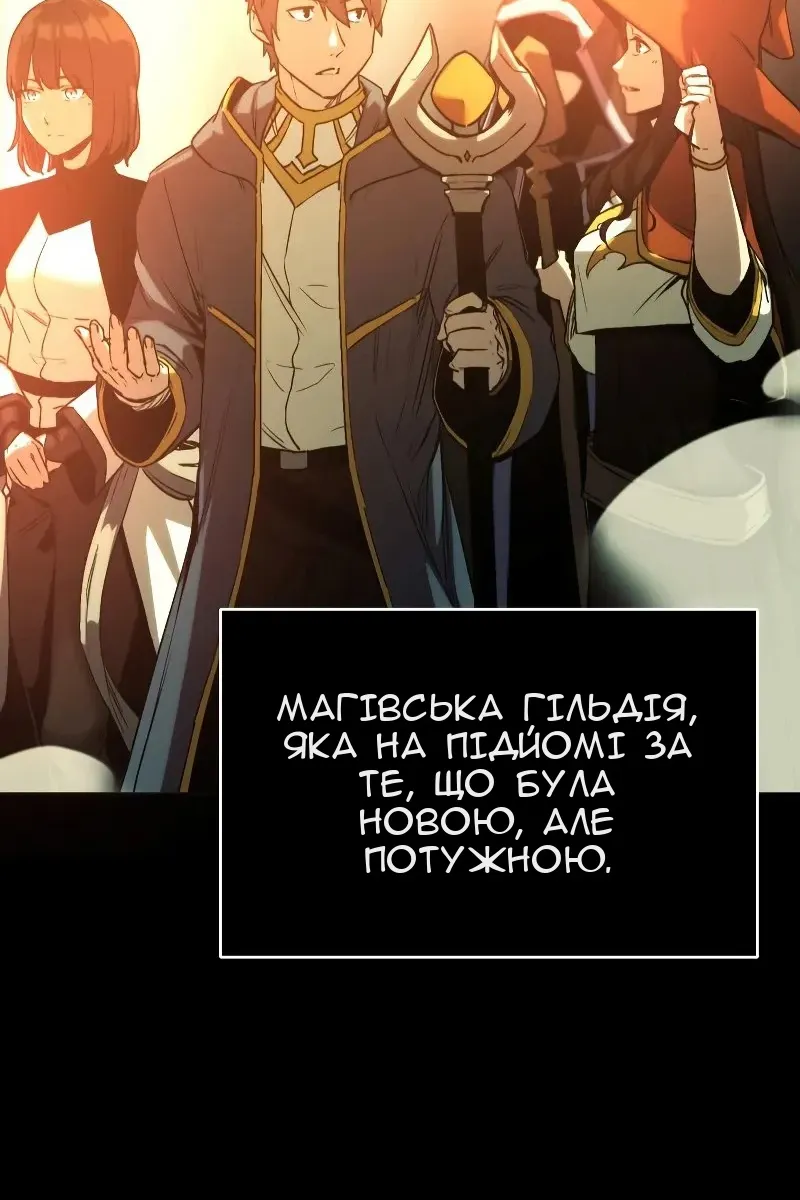 Сторінка 167