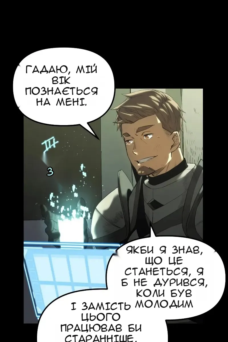Сторінка 174