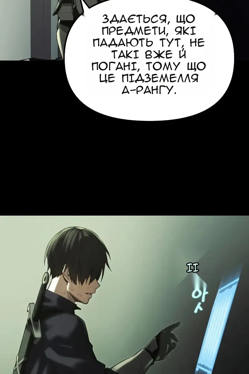 Сторінка 177