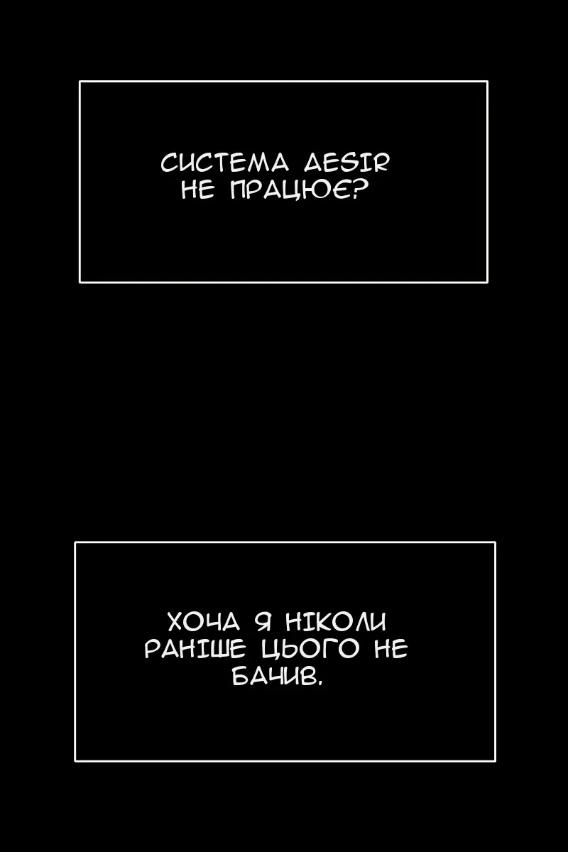 Сторінка 189