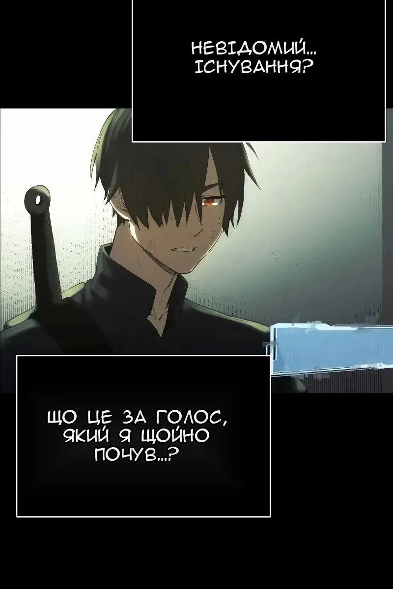 Сторінка 199