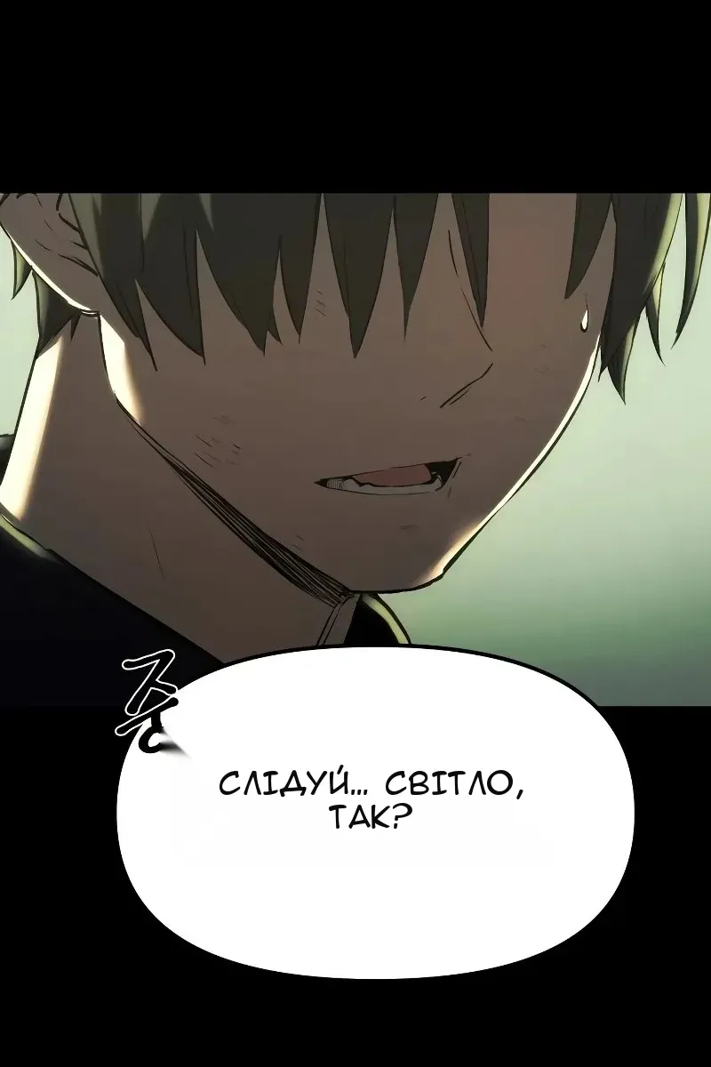 Сторінка 200