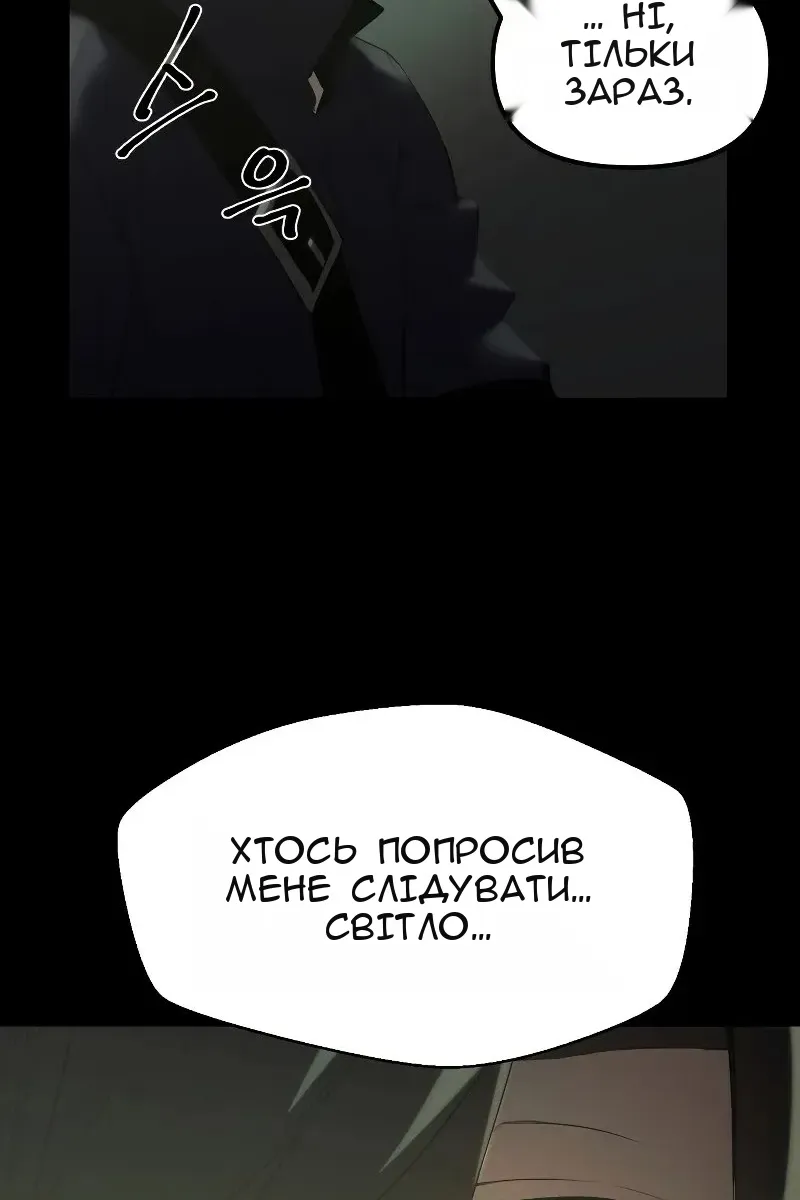 Сторінка 203